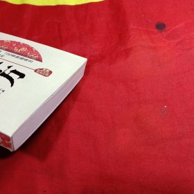 便方速查——名医方（第三版）