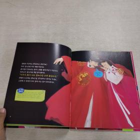 韩国原版儿童绘本，韩语原版童书