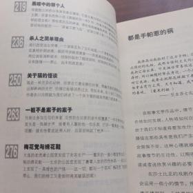 非常悬念:无法抗拒的情节诱惑