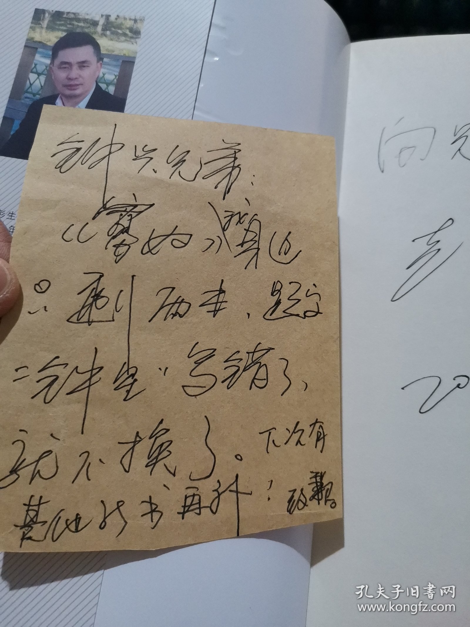 寡妇