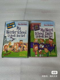 Dan Gutman ：Weirder School12-Book Box Set My Weird School DaZe12-Book Box Set ，，Weirder School12-Book Box Set 【原朔封】【两盒24本合售】【132】