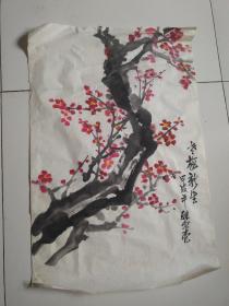 陕西著名画家孙宗亮《梅花图》一幅69×45厘米，保真品佳详见图