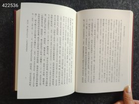 《儒林外史 汇校汇评》典藏版，32开精装上中下册，繁体竖排版，上海古籍出版社，原价360元，现价178元包邮。