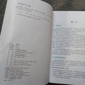 全国高校网络教育公共基础课教材：大学英语（1）高升专阶段