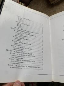 中国宗教美术史