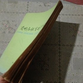 简明症状鉴别诊断学