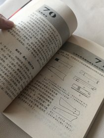 玉器鉴赏·中国文物鉴赏丛书