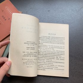 世界史资料丛刊初集：1600-1914年的日本+中世纪中期的西欧+1871-1898年的欧洲国际关系+1898-1914年的欧洲国际关系共+1815-1870年的英国   5册合售