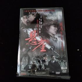 影视光盘DVD ：悬崖 二张碟片简装