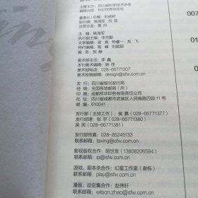 科幻世界
