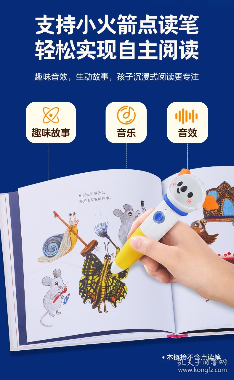 其实我真的没生气