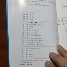 莱布尼兹自然正义理论研究