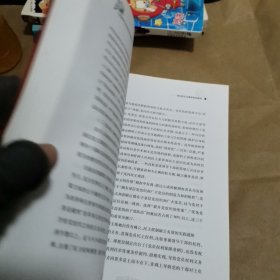 上海教育卫生系统 党的建设研究