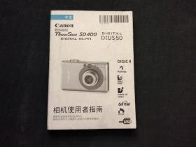 佳能Canon数码相机 IXUS50 相机使用者指南