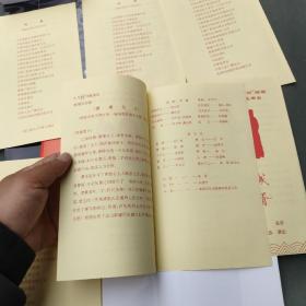 天津市总结百日集训经验振兴京剧艺术展览演出节目单
一共十出 戏