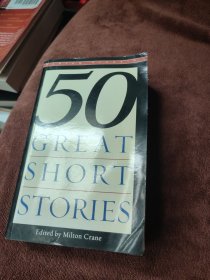 Fifty Great Short Stories