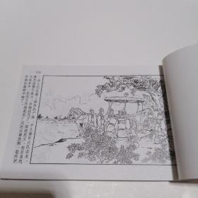 连环画：著名农民起义（3册全）陈胜王，黄巾起义，金田起义