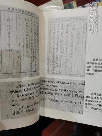 东北人民广播史1945.8-1949.9（有历史图片）