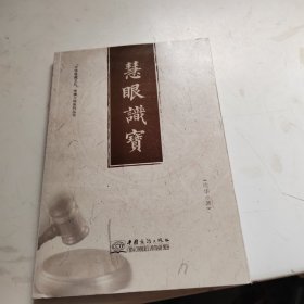 非凡的使命 : 徐文霞教授与一大健康事业