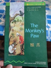 猴爪：The Monkey's Paw