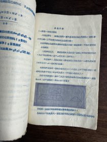 煤气站安装验收质量标准