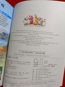 不一样的卡梅拉 第2季 第3季 第4季