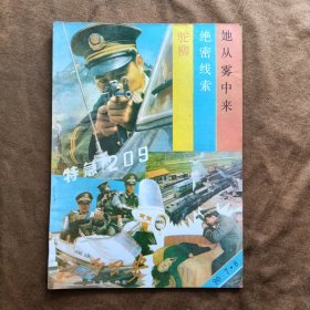 江西公安 1990年第7/8期合刊