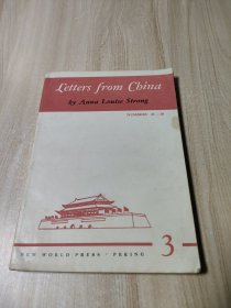 LETTERSFRoMCHINA(Nos.21–30)