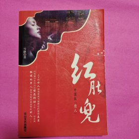 天亮说晚安