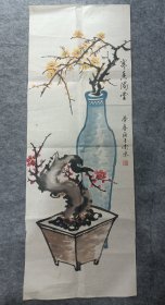 彭梦春 文化底蕴有年代感旧作（据藏家介绍说:作者是80、90年代南京师范大学老教授 具体请自鉴）梅花 花瓶 《寒香满堂》作品宣纸年代较久带有年代感的黄斑介意者勿拍 国画老作 年代约: 90年代末——21世纪初（具体哪年哪月不详） 88厘米X32厘米 未装裱宣纸画芯 下单后折叠装信封发货