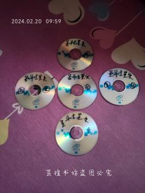 圣斗士星矢（5DVD，个人刻录，内容包括:1—114话，冥王12宫篇13话，冥王冥界篇前章+后章12话，冥王极乐净土篇6话，剧场版5话，光碟经过测试，正常播放。）