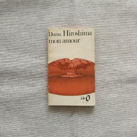 Hiroshima Mon Amour