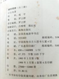 古龙全集（1-59）