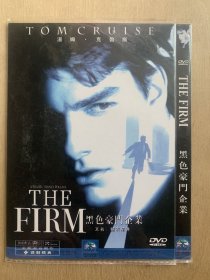 DVD    糖衣陷阱    译制精典