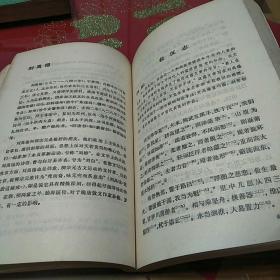 《中国历代文选》上下两册1980年9月版，1985年5月印