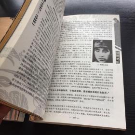 中国抗日战争年度焦点：醒狮怒吼(1937-1939)，黄河绝唱（1943-1945），2册合售