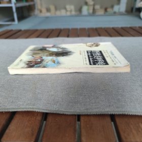 世界动物文学经典：野性的呼唤