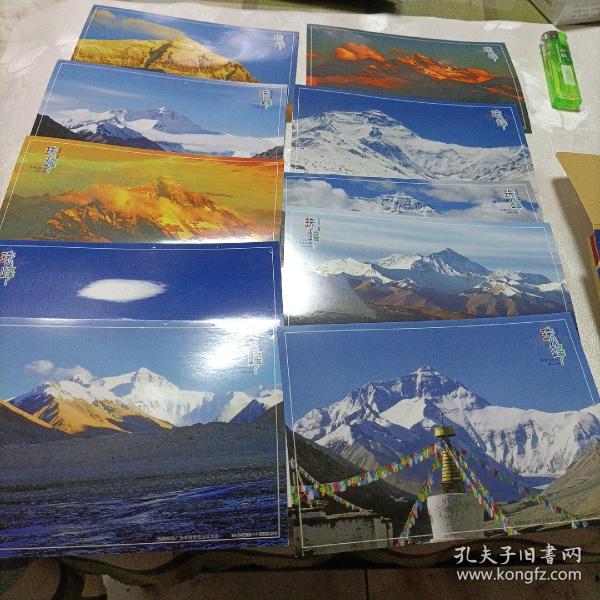 明信片:世界第一高峰珠峰（收藏版，全盖章的）