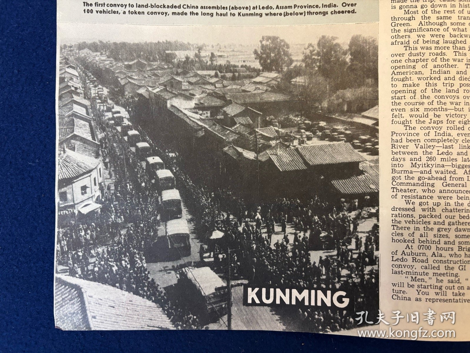 1945年3月刊美国陆军周刊《Yank》杂志，中国的滇缅公路，昆明（多图）；转战日本东京
