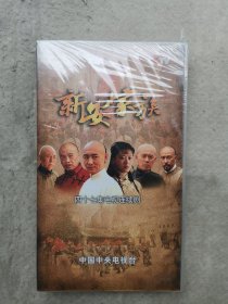 四十七集电视连续剧《 新安家族》DVD（ 未开封）