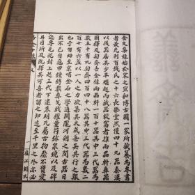 民国刘氏《善斋吉金录》四函28册全  内全图 极其精美 刘体智所藏青铜器之大成 民国金石辑录之精品极品
