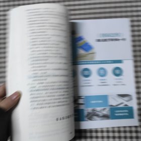 创新思维，生物学选择性必修3生物技术与工程