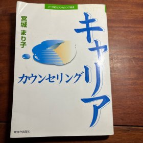 キゃりァカウソりソダ