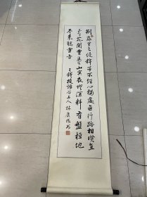 林康成 王铎投语谷上人书法作品一幅 林康成，1932年生于浙江宁波，师从著名书法家林仲兴，目前为上海书法家协会老年委会员，上海市级机关苍松书画社社员，百联集团书画协会会员。