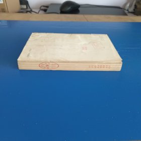 长篇评话《三国》之五:群英会