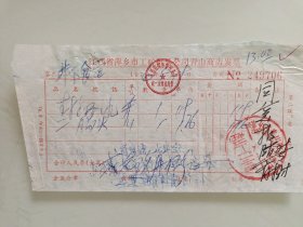 江西省萍乡市工矿贸易公司青山商店统发票（封缸酒，二锅头）