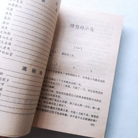七种武器 全四册 长江文艺出版社