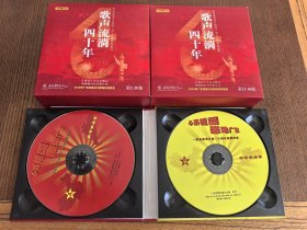 歌声流淌四十年（40cd 纪念改革开放40年经典歌曲集） 和谐中国颂（8cd 唱片典藏集） 和谐乐章（2cd 中国原创经典） 续唱春天的故事（2cd 深圳罗湖区纪念改革开放30年） 心系祖国 感动广东（2cd 纪念改革开放30年征歌活动获奖歌曲）