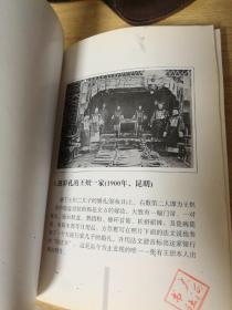 钱王:王炽大成人生方略