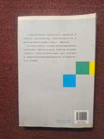 相控阵超声成像检测